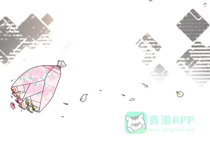 《就算你是丑八怪》第十六话 第46页