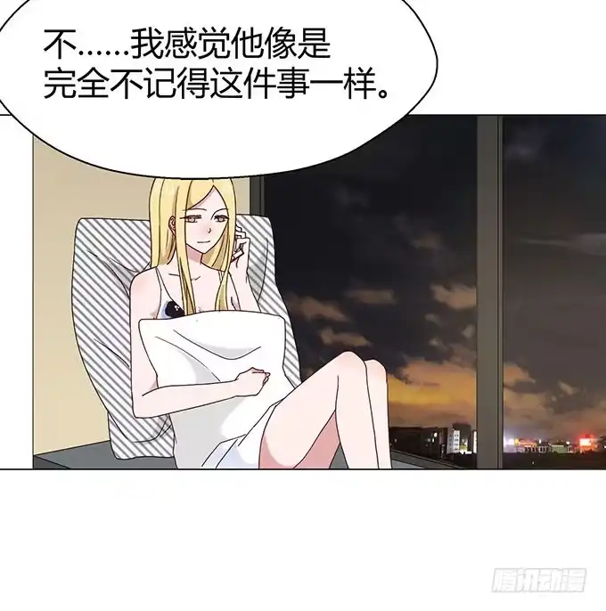 《就算你是丑八怪》第十六话 第115页