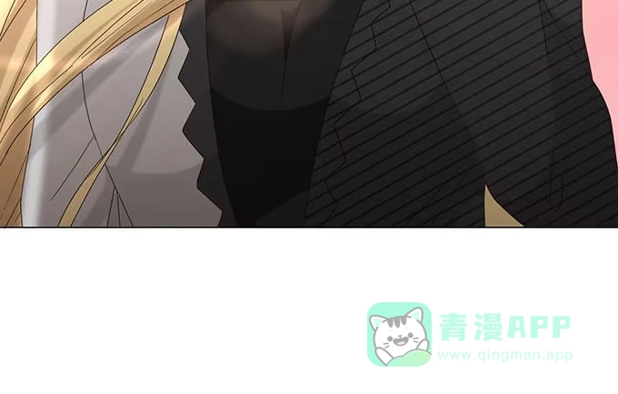 《就算你是丑八怪》第十六话 第16页