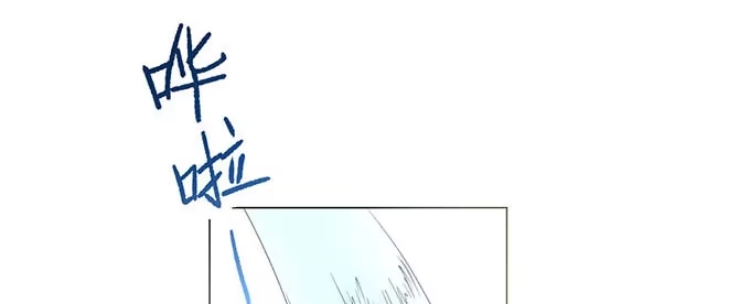 《就算你是丑八怪》第十七话 第107页