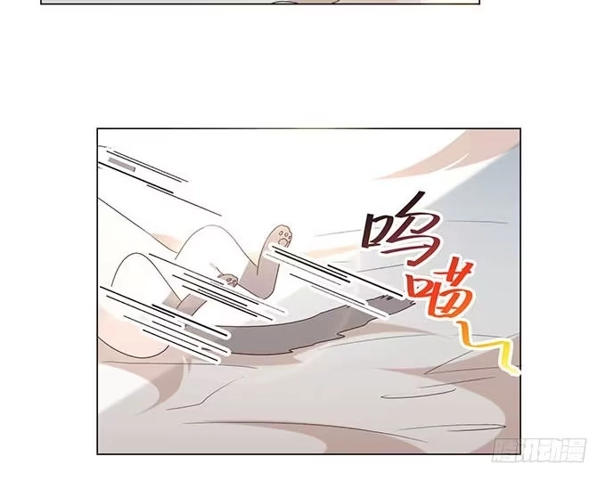 《就算你是丑八怪》第十七话 第20页