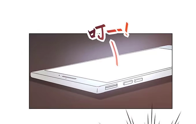 《就算你是丑八怪》第十七话 第22页