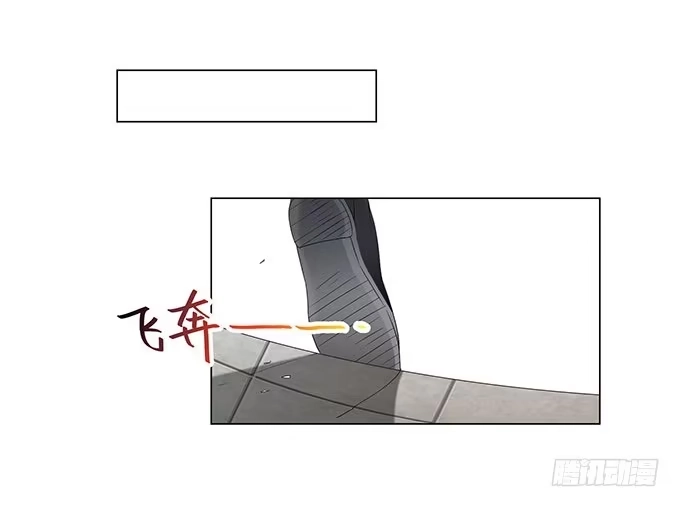 《就算你是丑八怪》第十七话 第67页