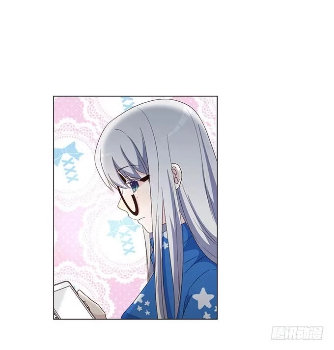 《就算你是丑八怪》第十七话 第4页