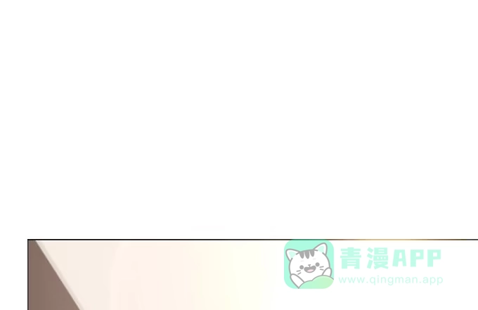 《就算你是丑八怪》第十七话 第36页