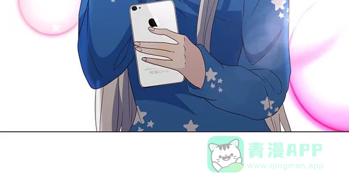 《就算你是丑八怪》第十七话 第16页