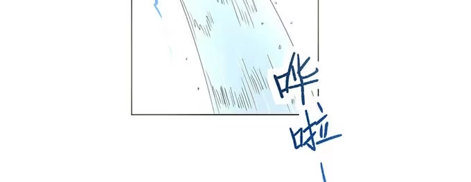 《就算你是丑八怪》第十七话 第108页