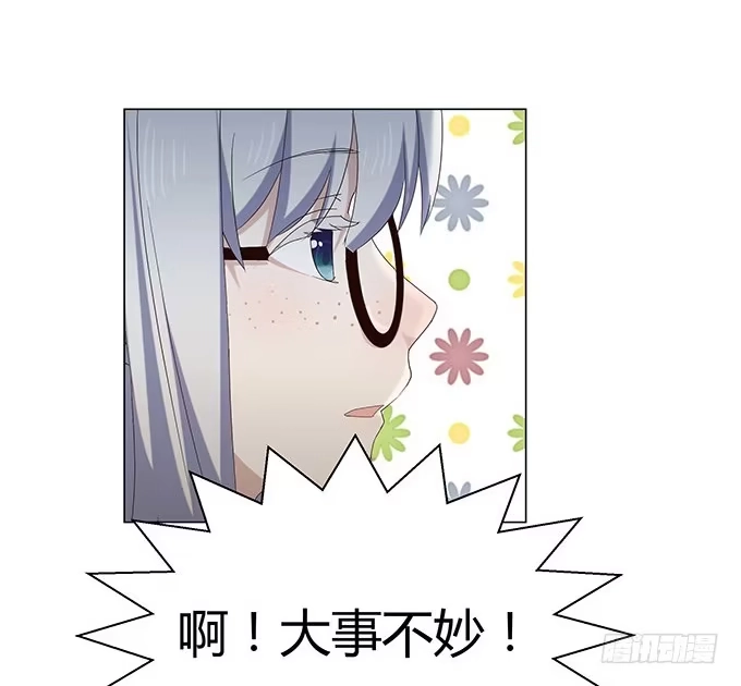 《就算你是丑八怪》第十七话 第65页