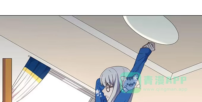 《就算你是丑八怪》第十七话 第6页