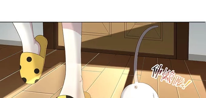 《就算你是丑八怪》第十七话 第70页