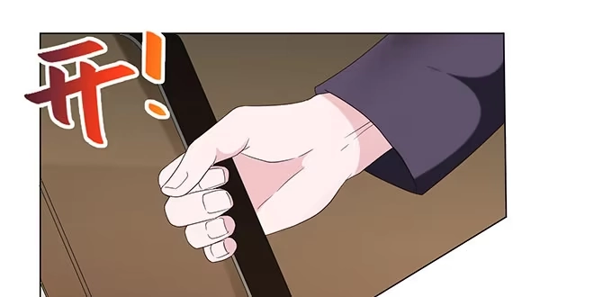 《就算你是丑八怪》第十七话 第33页