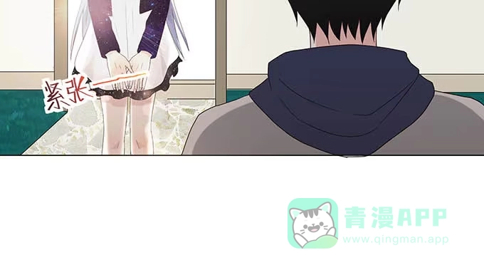 《就算你是丑八怪》第十八话 第21页