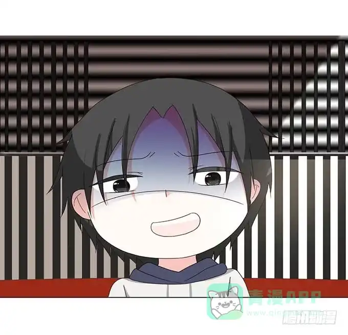 《就算你是丑八怪》第十八话 第56页