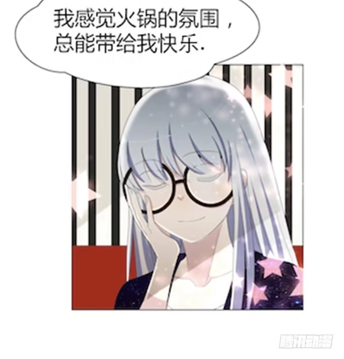 《就算你是丑八怪》第十八话 第129页