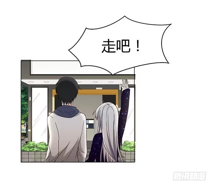 《就算你是丑八怪》第十八话 第52页