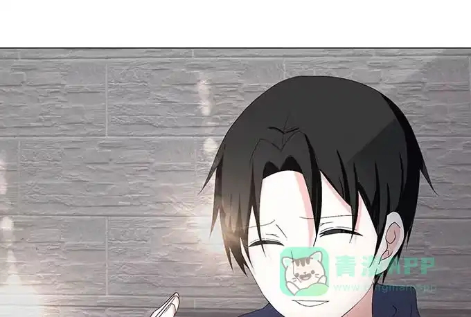《就算你是丑八怪》第十八话 第26页