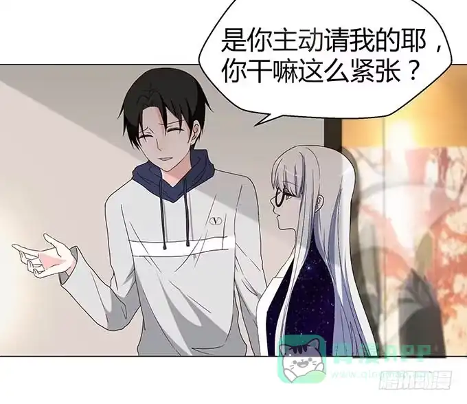 《就算你是丑八怪》第十八话 第36页