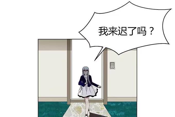 《就算你是丑八怪》第十八话 第9页