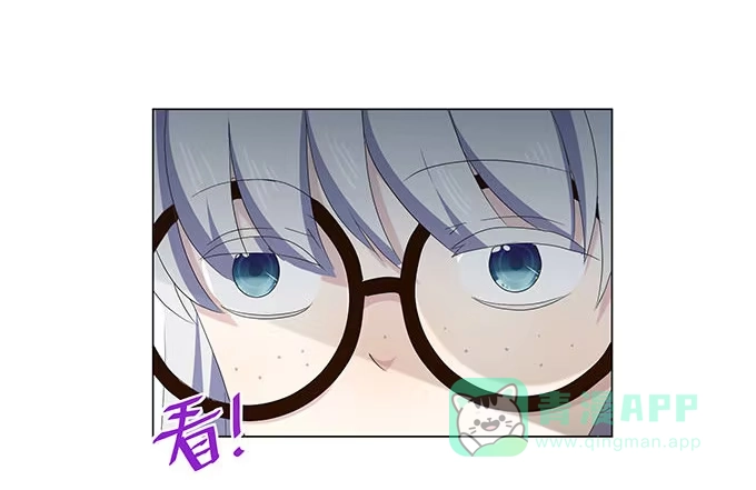 《就算你是丑八怪》第十八话 第81页