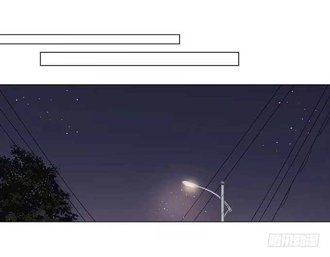 《就算你是丑八怪》第十八话 第3页