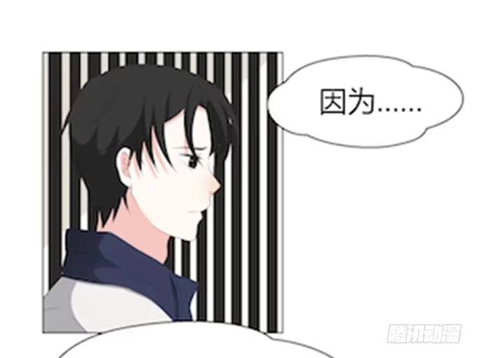 《就算你是丑八怪》第十八话 第128页
