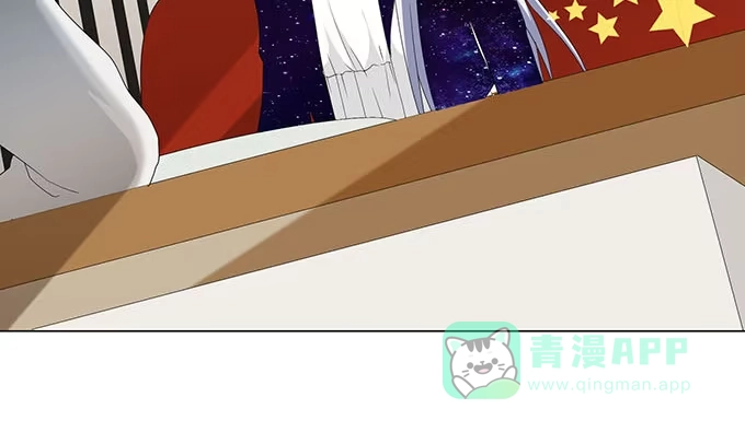 《就算你是丑八怪》第十八话 第96页