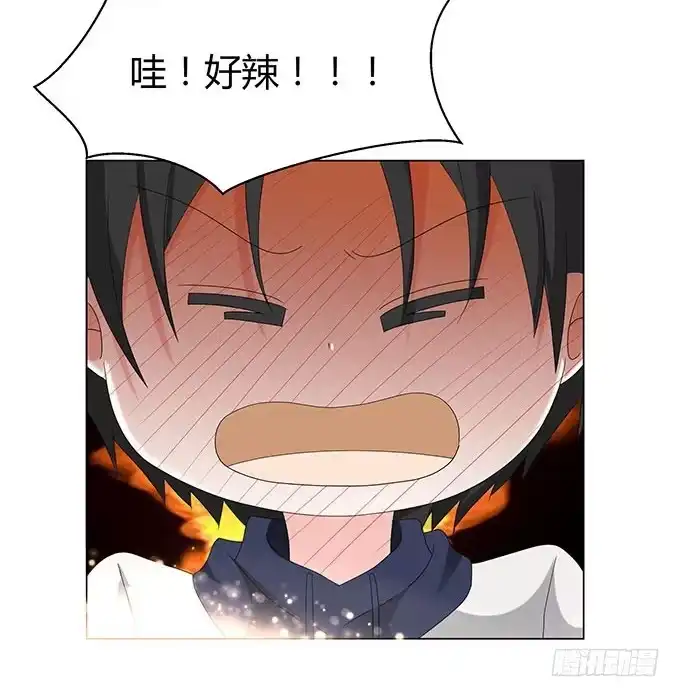 《就算你是丑八怪》第十八话 第80页