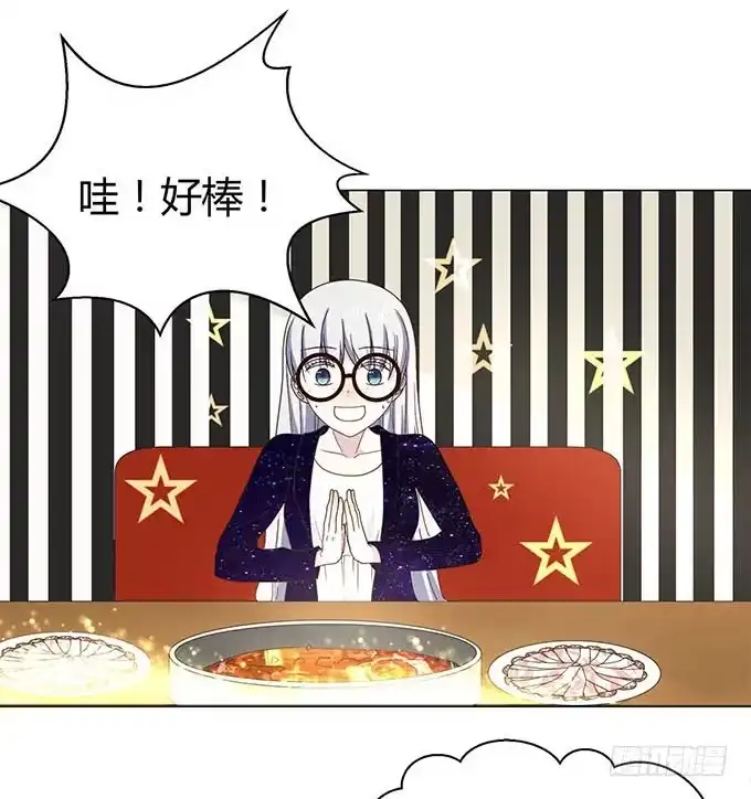 《就算你是丑八怪》第十八话 第65页