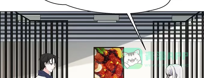 《就算你是丑八怪》第十八话 第101页