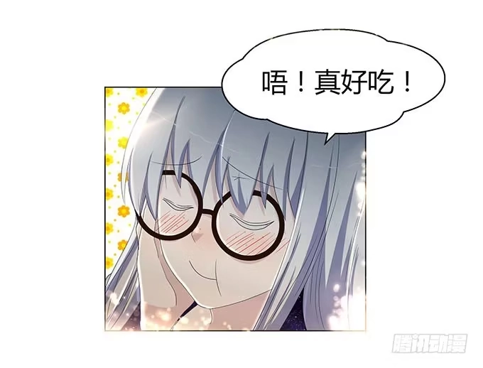 《就算你是丑八怪》第十八话 第74页