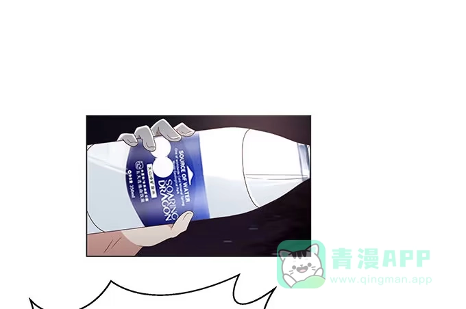 《就算你是丑八怪》第十九话 第6页