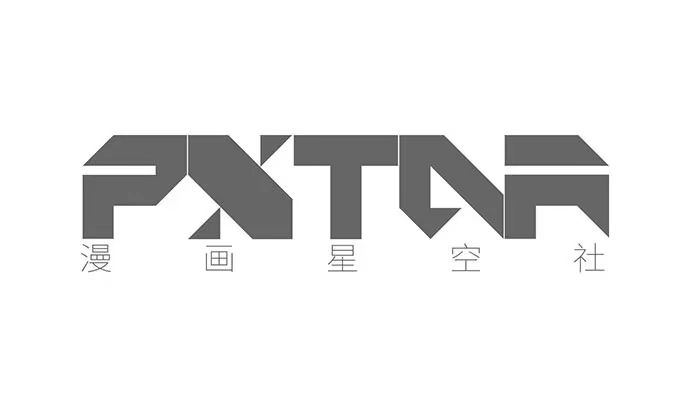 《就算你是丑八怪》第十九话 第50页