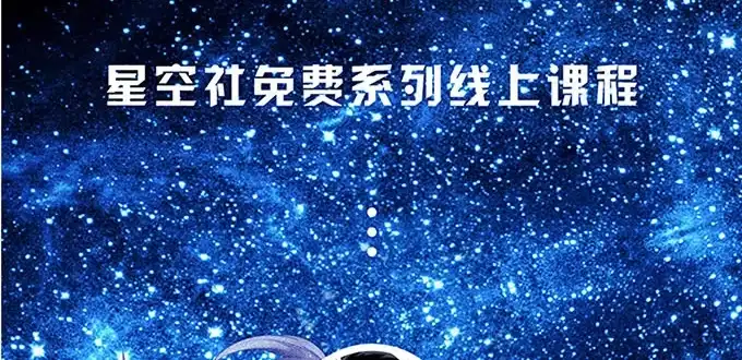 《就算你是丑八怪》第十九话 第52页