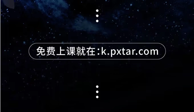 《就算你是丑八怪》第十九话 第54页
