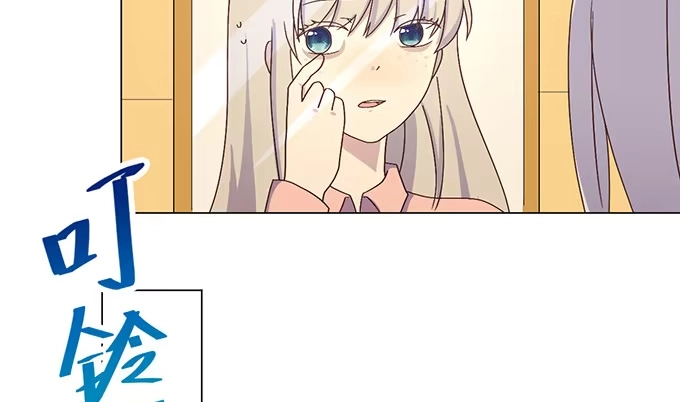 《就算你是丑八怪》第二话 第37页