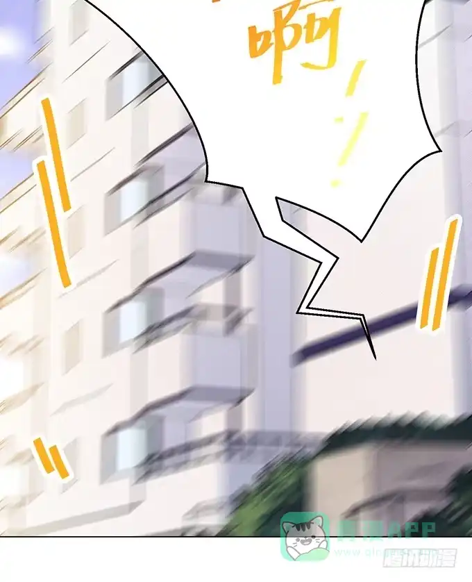 《就算你是丑八怪》第二话 第26页