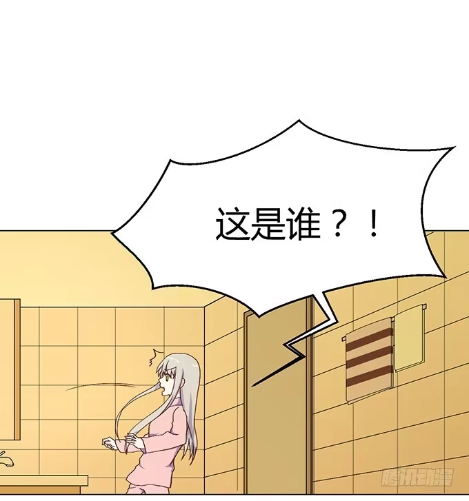 《就算你是丑八怪》第二话 第35页