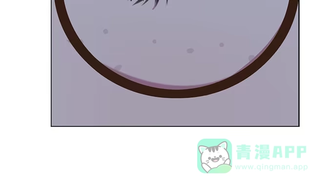 《就算你是丑八怪》第二话 第6页