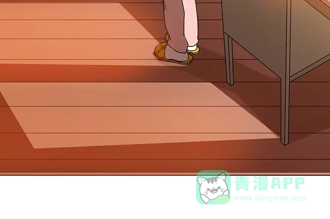 《就算你是丑八怪》第二话 第56页