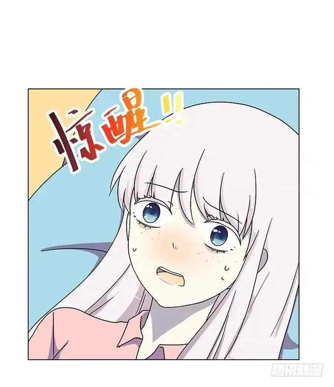 《就算你是丑八怪》第二话 第27页