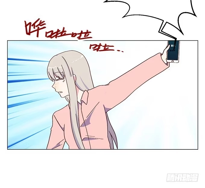 《就算你是丑八怪》第二话 第42页