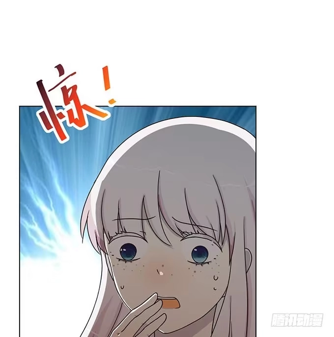 《就算你是丑八怪》第二话 第50页