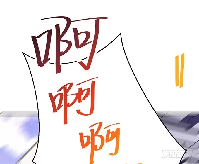 《就算你是丑八怪》第二话 第25页
