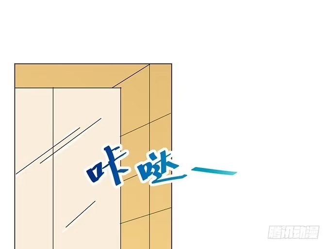 《就算你是丑八怪》第二话 第29页