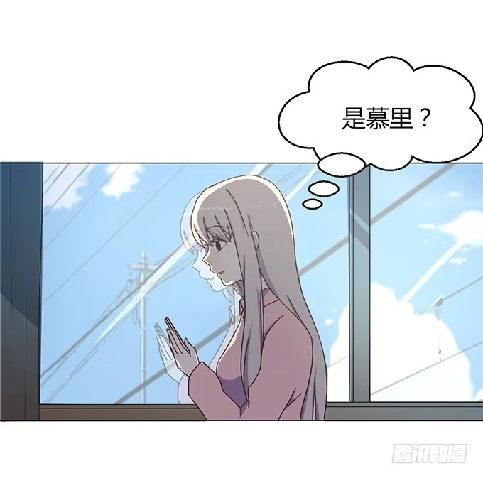 《就算你是丑八怪》第二话 第40页
