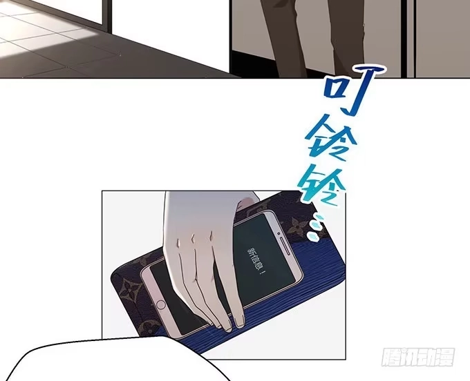 《就算你是丑八怪》第二十话 第129页