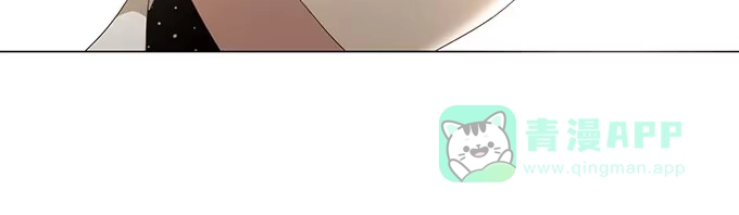 《就算你是丑八怪》第二十话 第51页