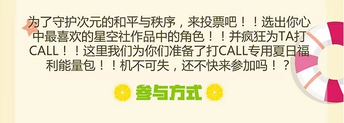 《就算你是丑八怪》第二十话 第138页