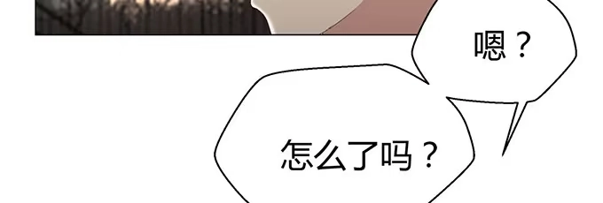 《就算你是丑八怪》第二十话 第33页