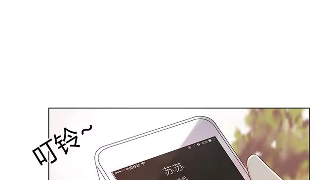 《就算你是丑八怪》第二十话 第102页